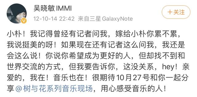 王子文节目中说自己单身（46岁生日前被爆离婚）(23)