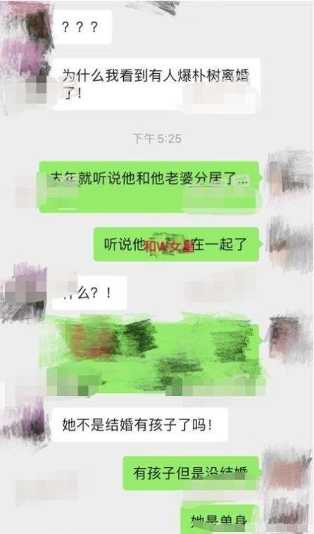 王子文节目中说自己单身（46岁生日前被爆离婚）(8)