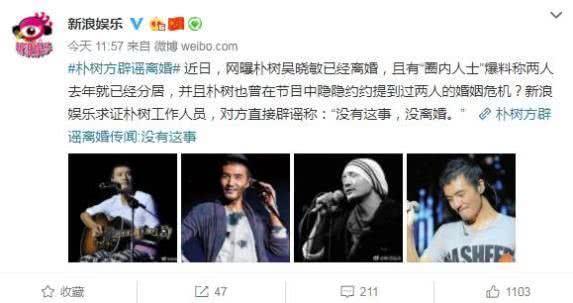 王子文节目中说自己单身（46岁生日前被爆离婚）(7)