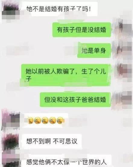 王子文节目中说自己单身（46岁生日前被爆离婚）(9)