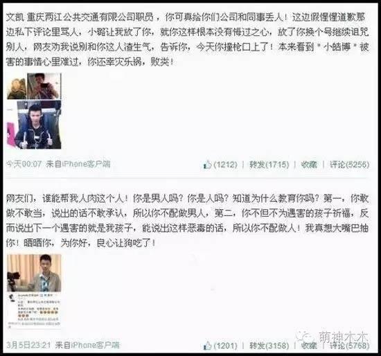 吴镇宇对老婆十分爱护（他们是娱乐圈的护妻狂魔）(15)