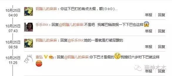 吴镇宇对老婆十分爱护（他们是娱乐圈的护妻狂魔）(3)