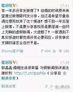 吴镇宇对老婆十分爱护（他们是娱乐圈的护妻狂魔）(19)