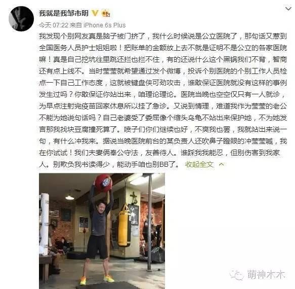 吴镇宇对老婆十分爱护（他们是娱乐圈的护妻狂魔）(8)