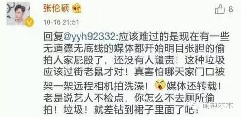 吴镇宇对老婆十分爱护（他们是娱乐圈的护妻狂魔）(13)