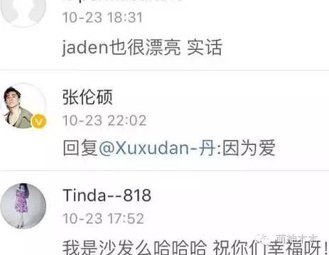 吴镇宇对老婆十分爱护（他们是娱乐圈的护妻狂魔）(12)