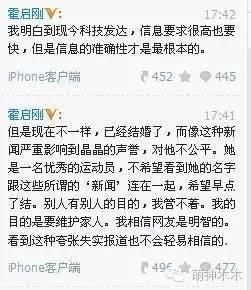 吴镇宇对老婆十分爱护（他们是娱乐圈的护妻狂魔）(18)