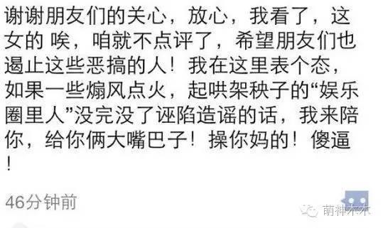 吴镇宇对老婆十分爱护（他们是娱乐圈的护妻狂魔）(16)