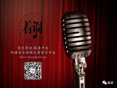 ​我是歌手突围赛歌单（歌手决战阿莲夺冠）