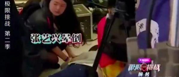 吴镇宇儿子受伤后续（近年来综艺事故及涉及艺人）(12)