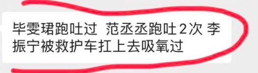 吴镇宇儿子受伤后续（近年来综艺事故及涉及艺人）(5)
