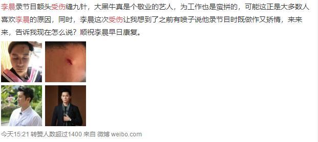 吴镇宇儿子受伤后续（近年来综艺事故及涉及艺人）(14)