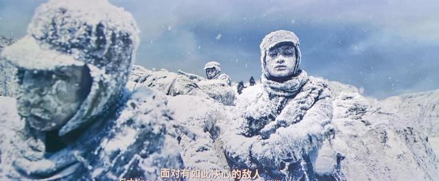 对长津湖感悟（长津湖感想）(3)