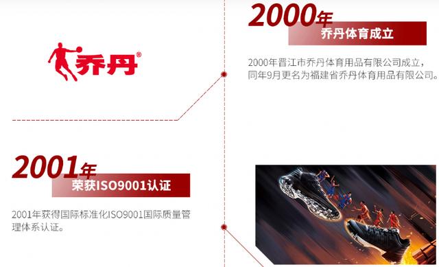 乔丹告乔丹体育谁赢了（迈克尔乔丹胜诉）(5)