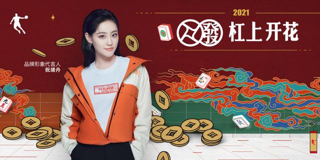 乔丹运动和乔丹体育有什么区别（失去乔丹后）(7)