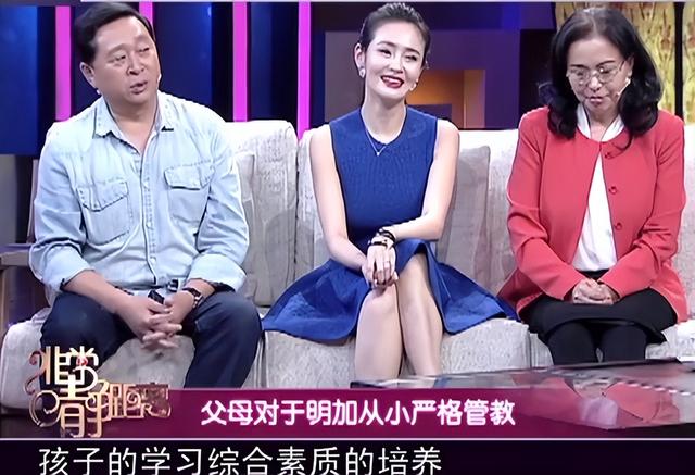 演员于明加出生日期（演员于明加出道13年零绯闻）(3)