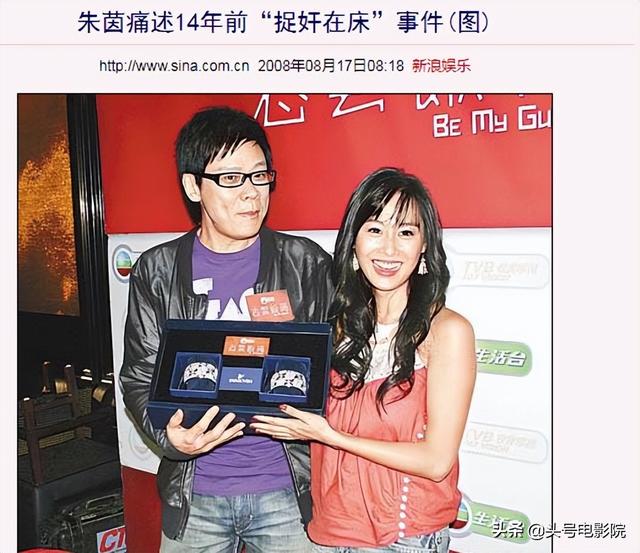 周星驰和朱茵经典相片（51岁朱茵再忆大话西游）(13)