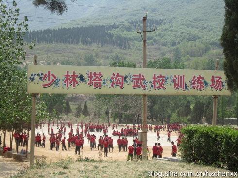 河南登封嵩山武校（走进武术之乡登封）(4)