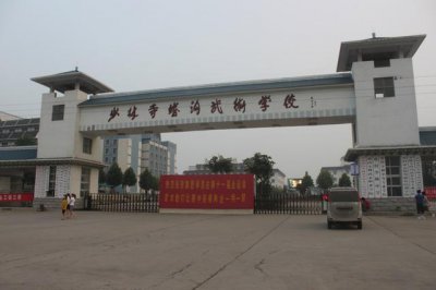 ​河南登封嵩山武校（走进武术之乡登封）