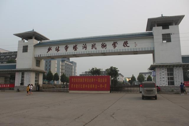 河南登封嵩山武校（走进武术之乡登封）(1)