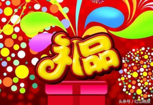 赤峰红山晚报登报电话(赤峰红山晚报app)-第2张图片-