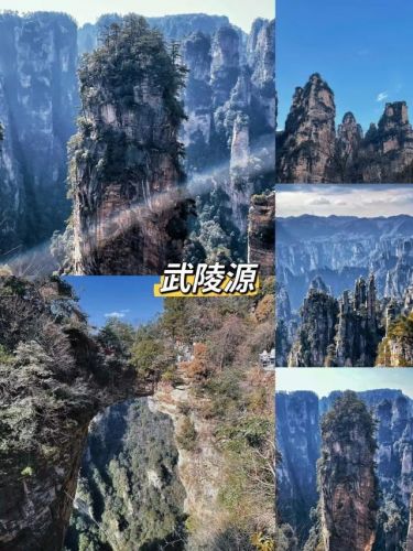 自己去张家界旅游大概需要多少钱(张家界适合自驾游吗)-第2张图片-