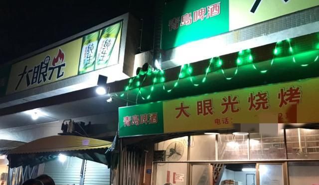 五金店取店名生意红火名大全