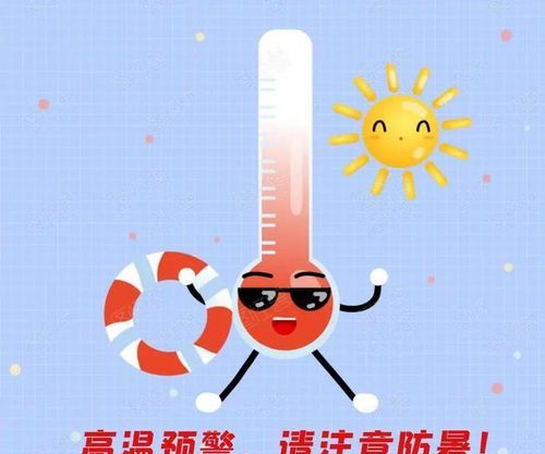 防暑小常识 夏季降温不中暑的方法有哪些图片