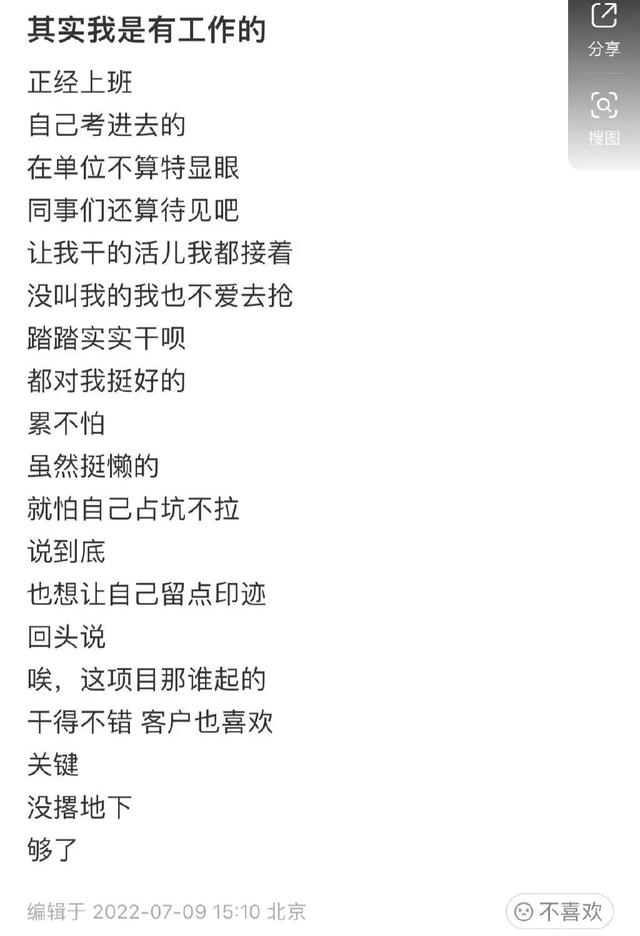 易烊千玺考编事件和他有关吗（易烊千玺考编争议出圈）(3)