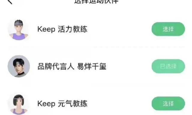 易烊千玺考编事件和他有关吗（易烊千玺考编争议出圈）(12)