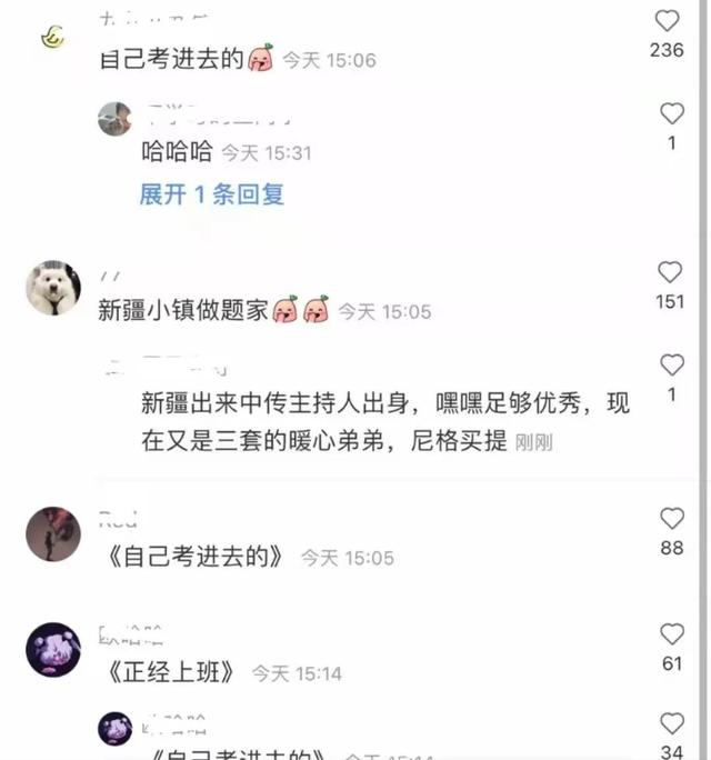 易烊千玺考编事件和他有关吗（易烊千玺考编争议出圈）(4)