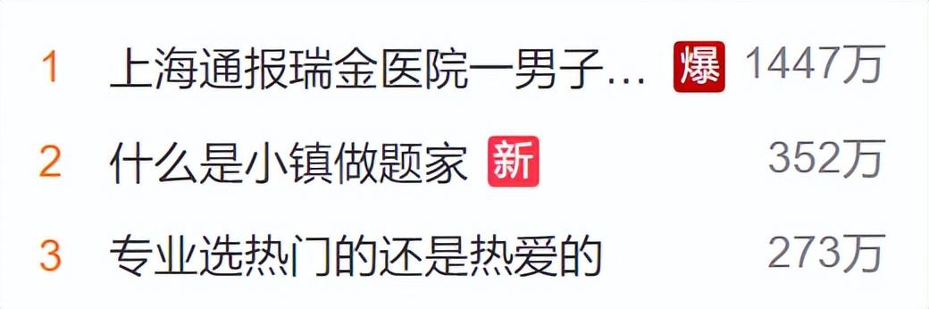 易烊千玺考编事件和他有关吗（易烊千玺考编争议出圈）(7)