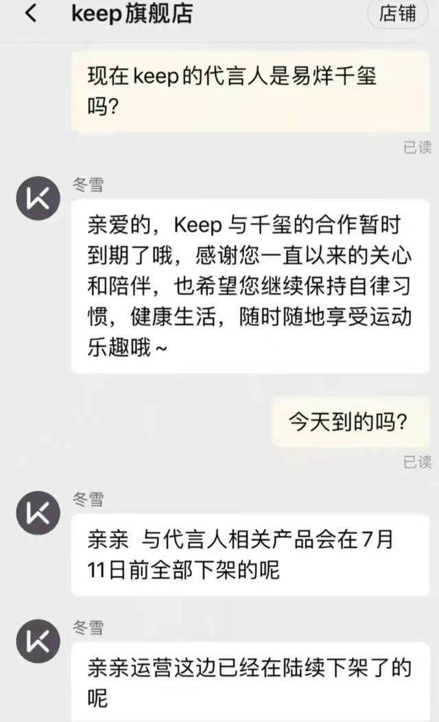 易烊千玺考编事件和他有关吗（易烊千玺考编争议出圈）(11)