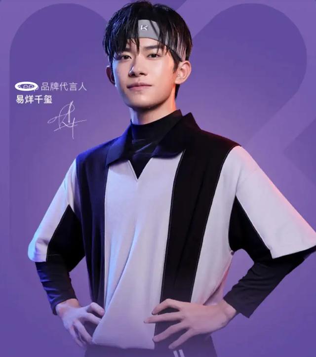 易烊千玺考编事件和他有关吗（易烊千玺考编争议出圈）(14)