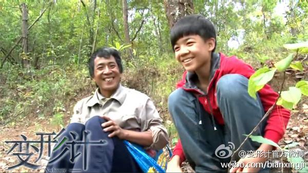 变形计里的农村孩子现状（变形计中的他们都长大了）(1)