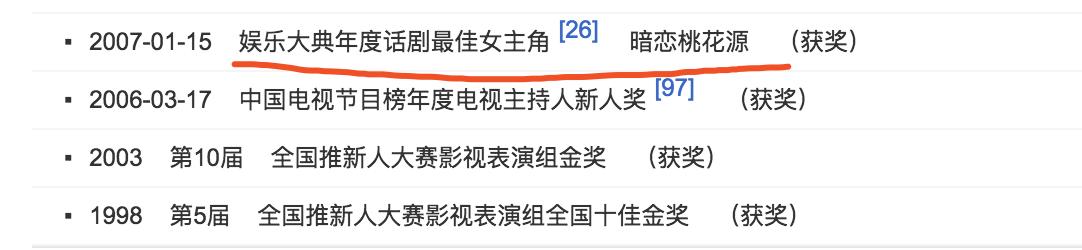 谢娜我就是演员排练（我就是演员谢娜登台助演获全场点赞）(13)
