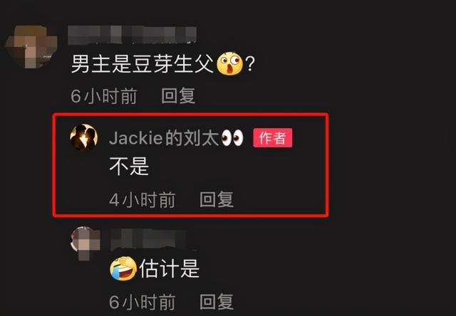 王子文刘丰源现状（网传演员刘丰源是王子文儿子生父）(9)