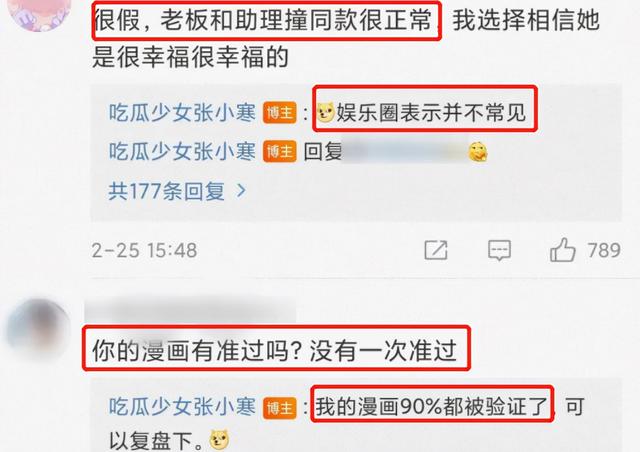 吴奇隆回应家庭成员（吴奇隆辟谣离婚传闻）(9)