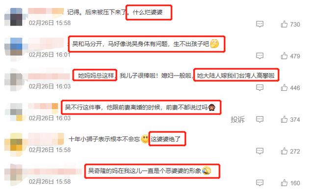 吴奇隆回应家庭成员（吴奇隆辟谣离婚传闻）(13)