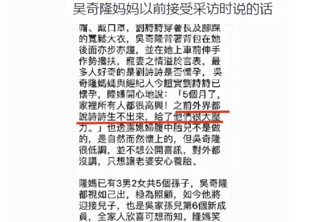 吴奇隆回应家庭成员（吴奇隆辟谣离婚传闻）(12)