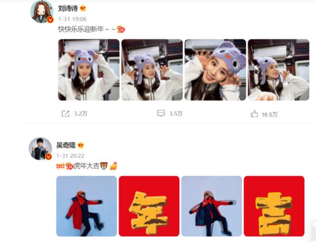 吴奇隆回应家庭成员（吴奇隆辟谣离婚传闻）(10)