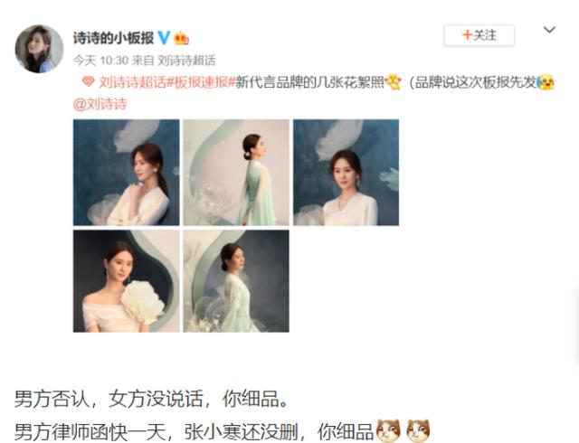 吴奇隆回应家庭成员（吴奇隆辟谣离婚传闻）(8)