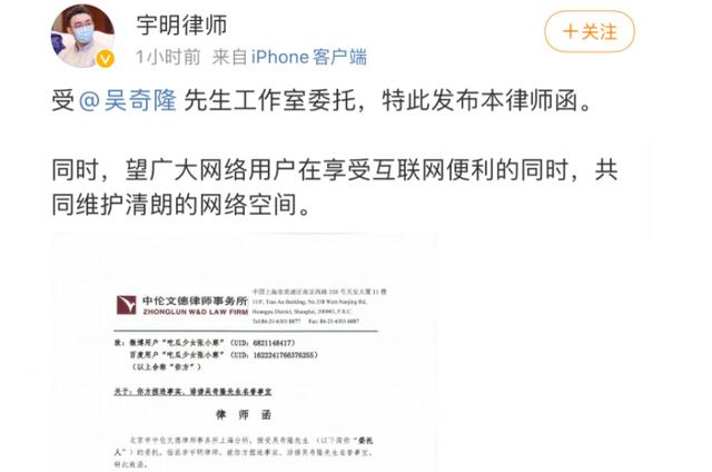 吴奇隆回应家庭成员（吴奇隆辟谣离婚传闻）(3)