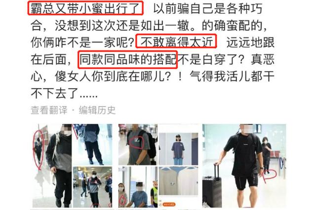 吴奇隆回应家庭成员（吴奇隆辟谣离婚传闻）(5)