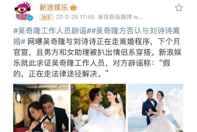 吴奇隆回应家庭成员（吴奇隆辟谣离婚传闻）(2)