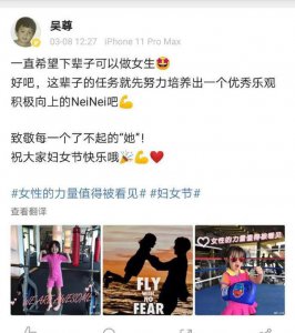 ​吴尊是文莱贵族吗哪里人（吴尊是文莱的王子）