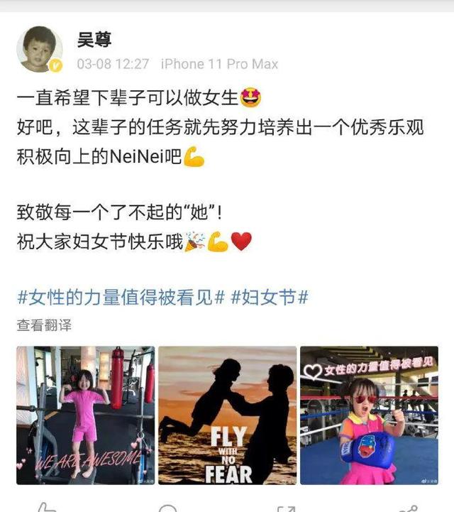 吴尊是文莱贵族吗哪里人（吴尊是文莱的王子）(1)