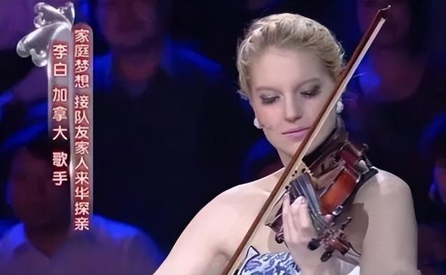 撒贝宁老婆出生日期（加拿大老婆身价千万）(7)