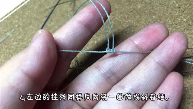 手链绳各种编织教程（编织一根独一无二的手链）(19)