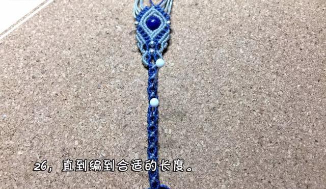 手链绳各种编织教程（编织一根独一无二的手链）(41)